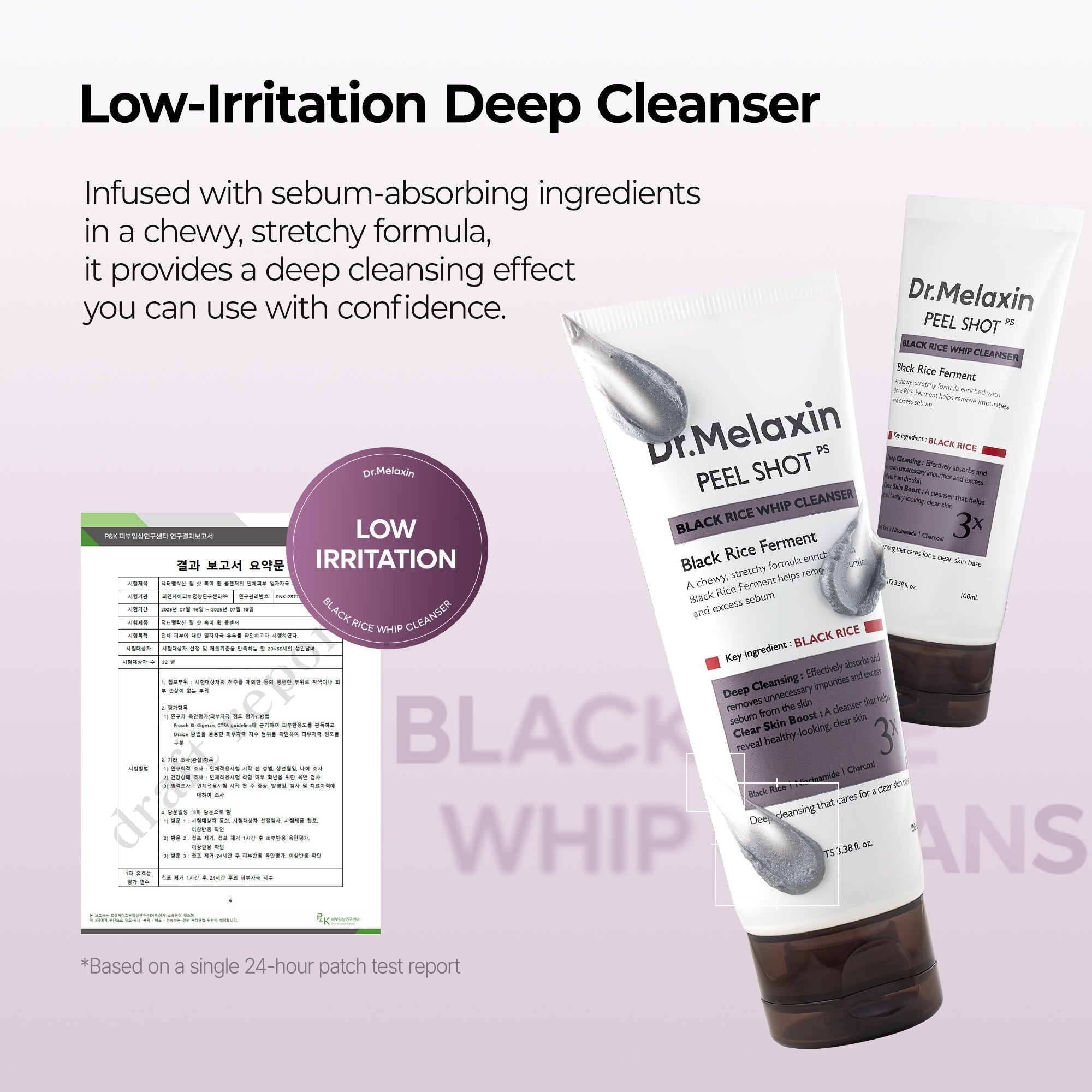 Peel Shot Black Rice Mochi Whip Cleanser detail view 6 — Melax K-Beauty